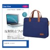 Media Cover Market Fujitsu FMV Lite 5515/H 15.6" Case Cover