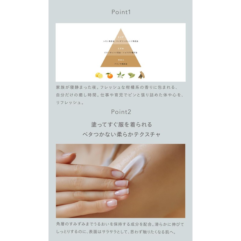N organic ボディミルク 約2ヶ月分 保湿 ハリ 乾燥肌 敏感肌 肌荒れ 柑橘系の香り