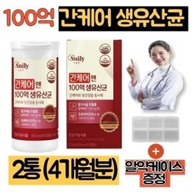 Newly Liver Care 2 cans of Milk Thistle Lactobacillus containing 10 billion Lactobacillus Liver & Lactobacillus Milk Thistle Extract Silymarin Recommended 4 month supply / 간케어 100억 유산균이 들어간 밀크씨슬유산균 2통 간 앤 유산균 밀크씨슬추출물 실리마린 추천 4개월분