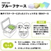 Daiwa PC-1020α Proof Case