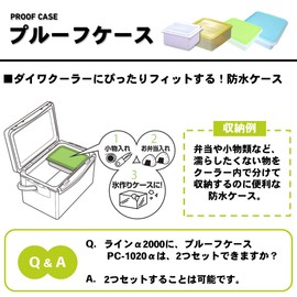 Daiwa PC-1020α Proof Case