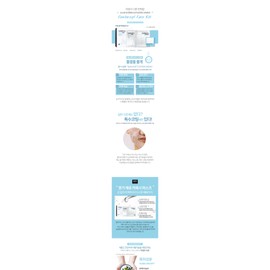 Xenocell Carboxyl Face Kit 5gelx5sheet / 제노셀 카르복실 페이스 키트 5gelx5sheet