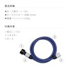 Takagi PH002NB Hose, Water Supply Hose, 6.6 ft (2 m),