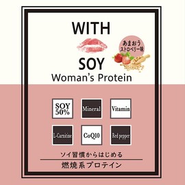 ODEKO ソイプロテイン【正規販売店】飲みやすい イチゴ味 大豆成分 鉄分 ビタミン 人工甘味料不使用 美容専用 ソイ習慣 国内製造 with soy woman's protein (0.5)