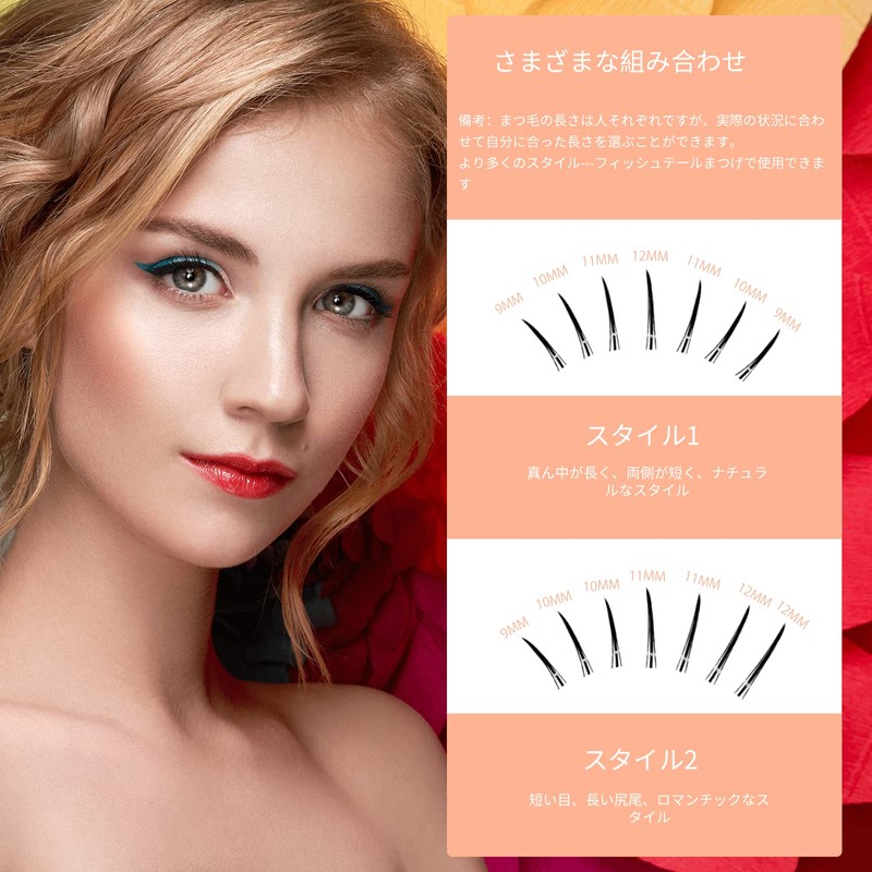 LASHIDOL Partial False Eyelashes, Matsueku, Self, Natural, Popular, DIY Eyelashes,