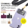 Neck Strap, Snake Chain, Smartphone Shoulder, Smartphone Strap, Shoulder Strap,