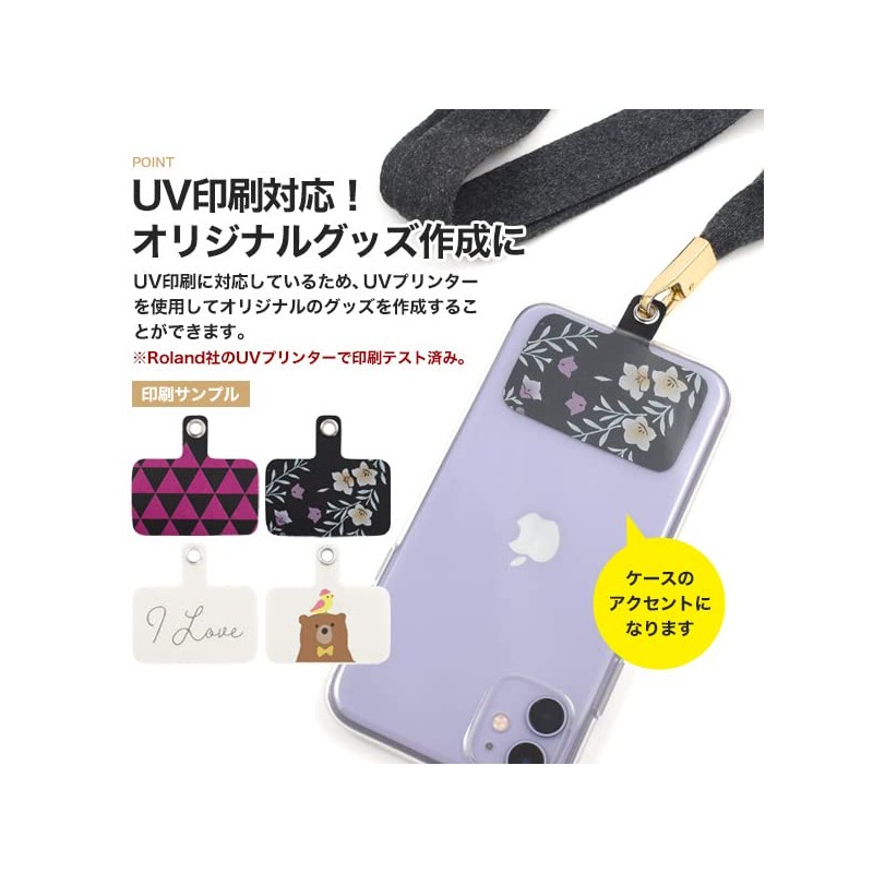 Neck Strap, Snake Chain, Smartphone Shoulder, Smartphone Strap, Shoulder Strap,