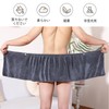 Wrap Towel for Adults, Kids, 15.7 inches (40 cm) Length,
