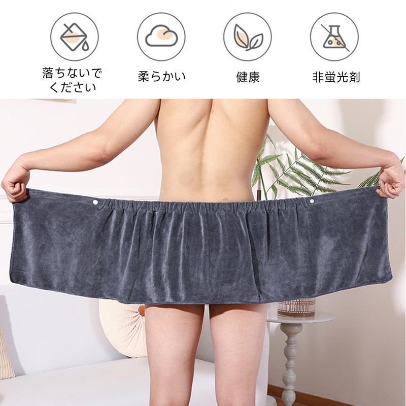 Wrap Towel for Adults, Kids, 15.7 inches (40 cm) Length,