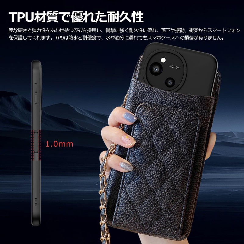 DIFAYA AQUOS Sense9 Case, Matte Black, US Military MIL Standard