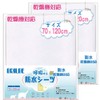 New Pile Fabric New Waterproof Material 100% Cotton Breathable Bedwetting