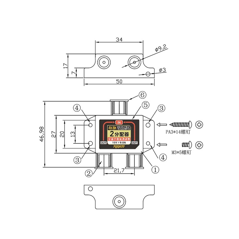 F-Factory FNT-DL2 Antenna 2 Splitter, 4K8K/BS/CS/Terrestrial Digital/CATV Compatible, All Terminal
