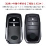 Toyota Key Case Harrier New Model Rank 250 Key Case