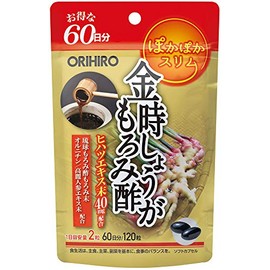 オリヒロ 金時しょうがもろみ酢カプセル徳用 120粒