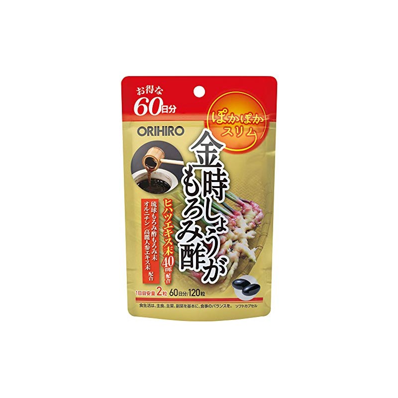 オリヒロ 金時しょうがもろみ酢カプセル徳用 120粒