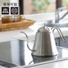 Kogu Coffee Pitcher, Drip Pot ITTEKI 700ml 【Made in Japan】