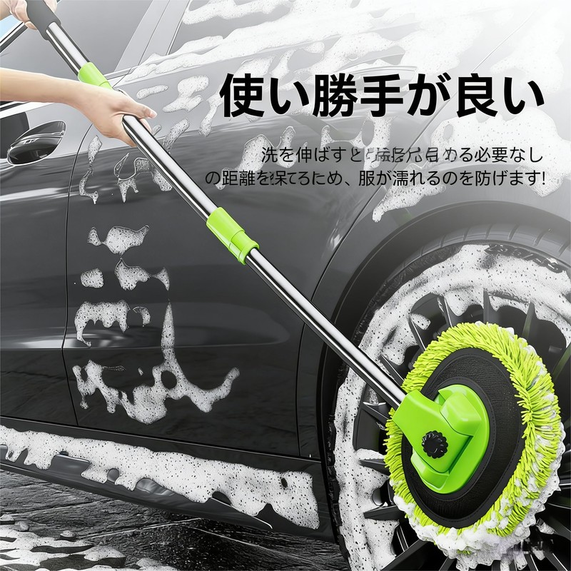 LIDUN TB-LS1 Car Wash Mop, Replacement Car Wash Sponge, Replacement