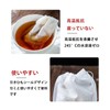 100 Disposable Empty Filter Bags Non-Woven Unbleached Tea Bags Strong