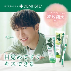 Dentis Whitening Toothpaste Powder, Mint Scent, Kiss Immediately Waking Up, Koisuru Toothpaste, 3.5 oz (100 g), Set of 3