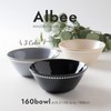 Mino Ware Mino Ware Albee Bowl, 160 Pack Beige