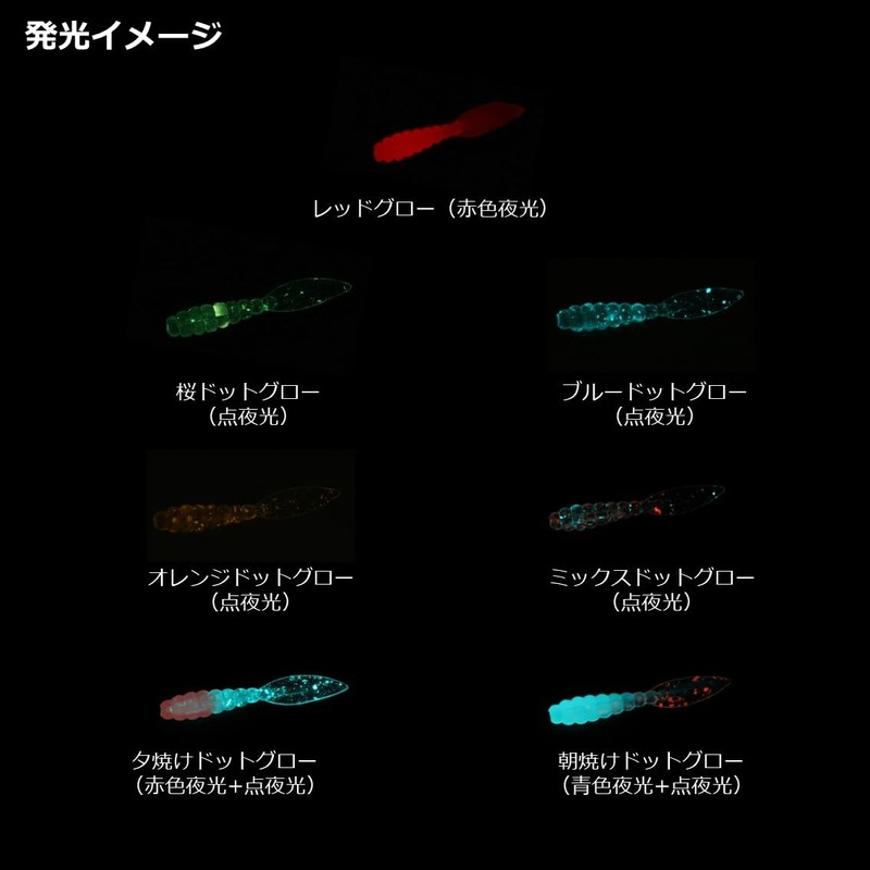 Daiwa Ajing Mebaring Gekka Bijin Vivi Beam 1.5 inches Red