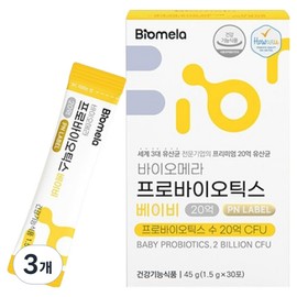 Biomera Probiotics Baby 30p, 45g, 3 pieces / 바이오메라 프로바이오틱스 베이비 30p, 45g, 3개