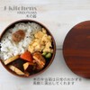 J-kitchens Magewappa Lunch Box, Wooden, NEW Cover Type, Round, Single
