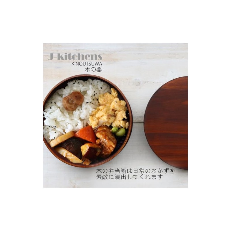 J-kitchens Magewappa Lunch Box, Wooden, NEW Cover Type, Round, Single