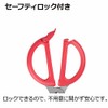 Richell Odekake Lunch-kun Baby Food Scissors for Quick Cut
