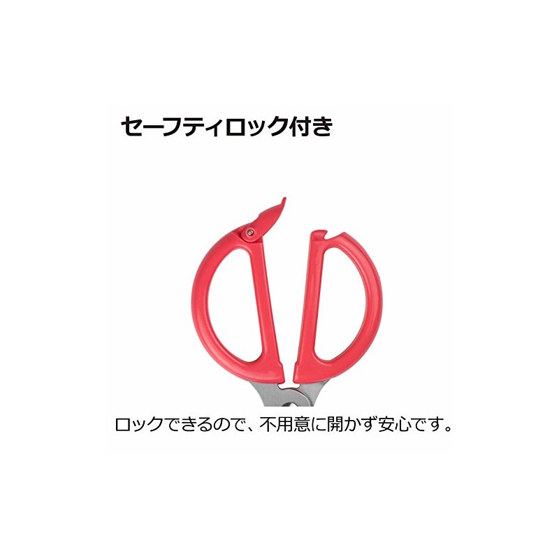 Richell Odekake Lunch-kun Baby Food Scissors for Quick Cut