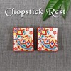 Chopsticks Rest Stylish Kutani Ware Pair Chopsticks Rest Set, Temari