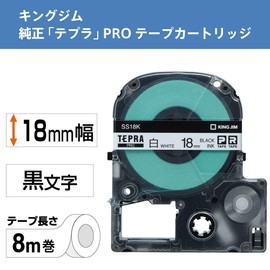 King Jim SS18K Tepra PRO Tape Cartridge, 1 Piece, 0.7 inches (18 mm), White Label/Black Character, Length 22.8 ft (8 m)