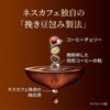 【 Large Capacity Stick Coffee 】 Nescafe Gold Blend 100