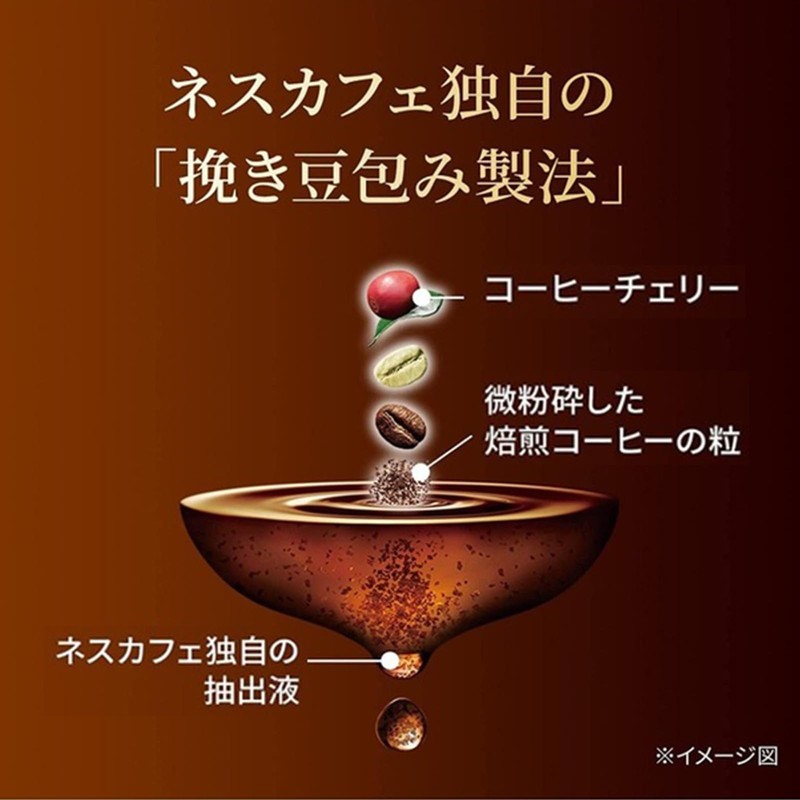 【 Large Capacity Stick Coffee 】 Nescafe Gold Blend 100