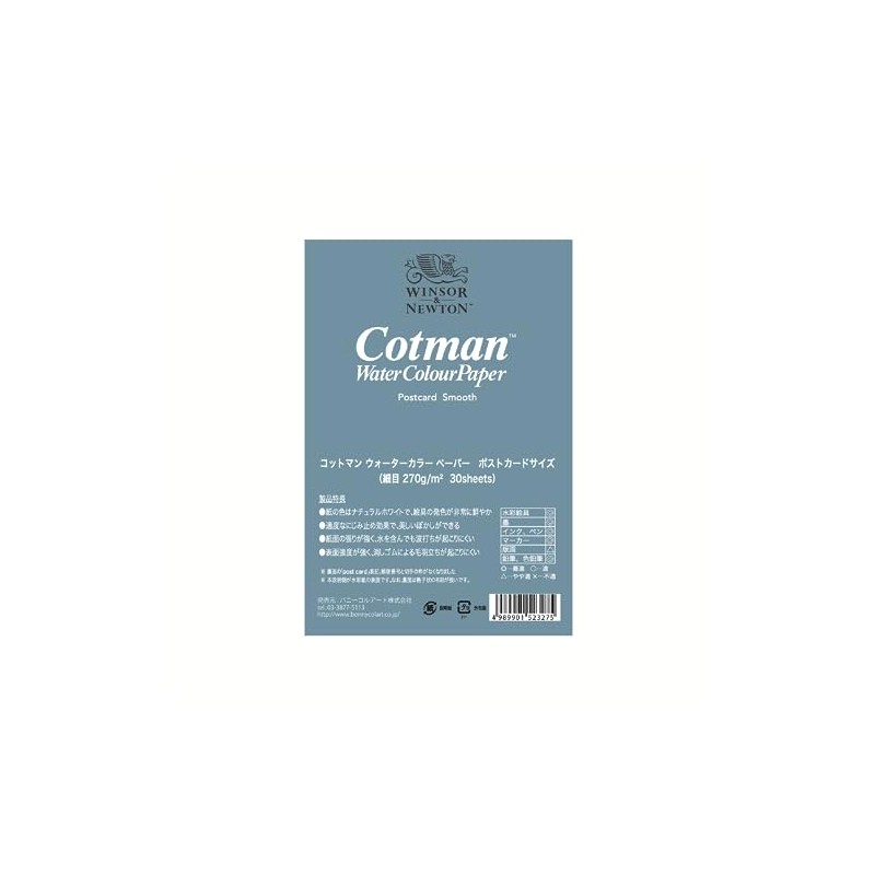 Winsor & Newton Cotman Watercolor Fine Line Postcards, 30 Sheets