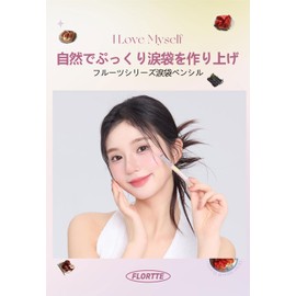 Flortte Teardrop Bag Pencil High Cling Tear Bag Concealer Hypoallergenic Tear Bag Liner Natural Eye Shadow Glitter Shiny Matte Long Keeping Highlight Cream Pencil (01#)