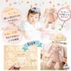 JP-SAKURA [Genuine] First Toy, Rabbit, Half Birthday, 100th Celebration, My