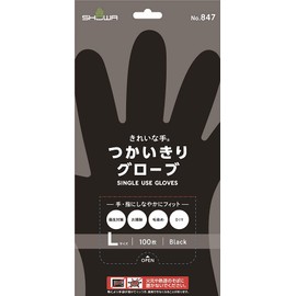 Showa Gloves No.847 Disposable Gloves for Clean Hands, 100 Pieces, Black, Large, 1 Box