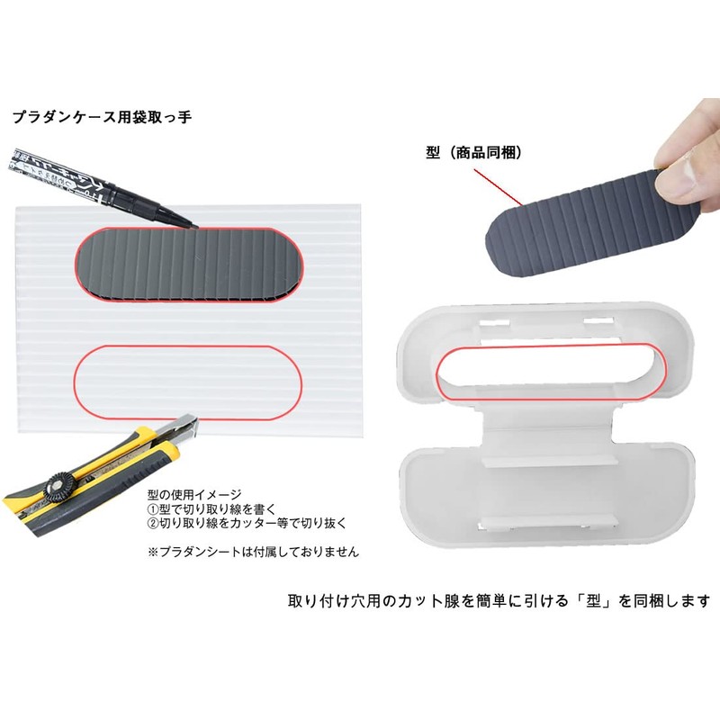 [DIY/self-work] Plastic bag handle (W: 0.4 inches (10 mm) use)
