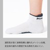 Nittaku NW-2952 Table Tennis Socks, Unisex, Short Length, Fit and