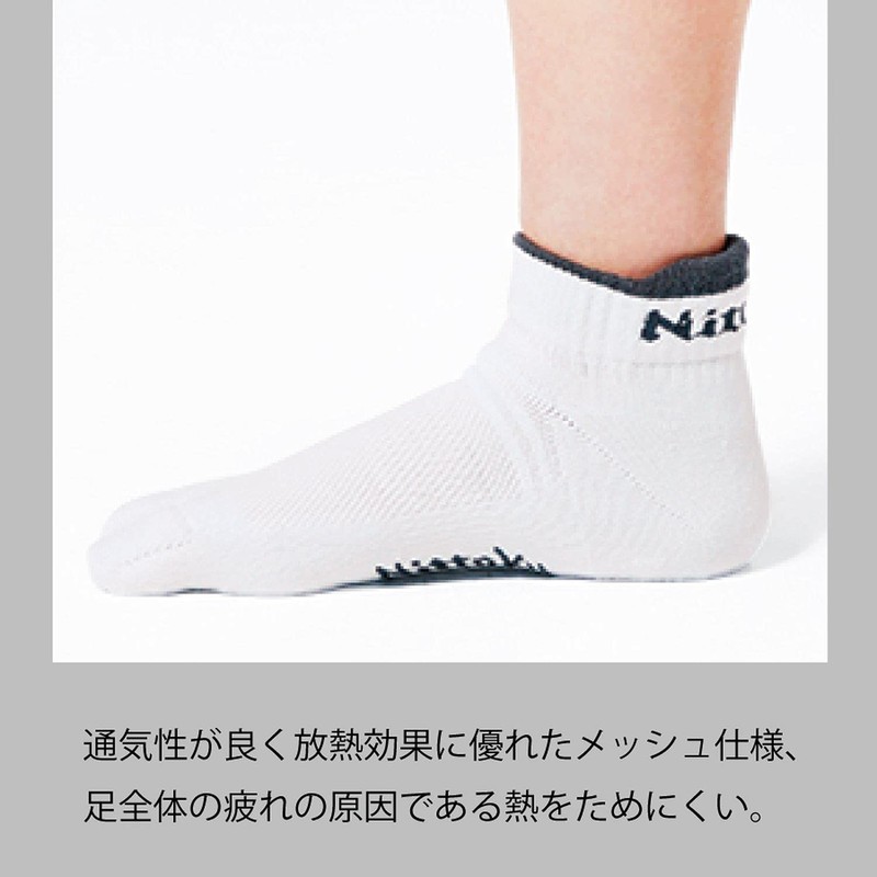 Nittaku NW-2952 Table Tennis Socks, Unisex, Short Length, Fit and