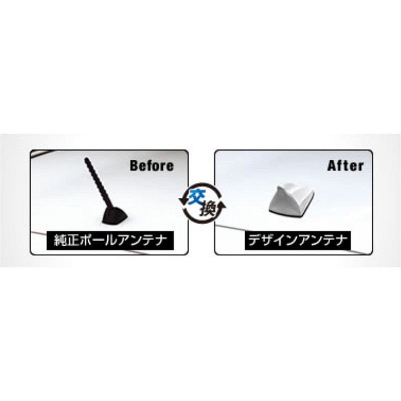 Beat-Sonic Type-4 Dolphin Radio Antenna for Honda Cars, model: FDX4H-NH624P