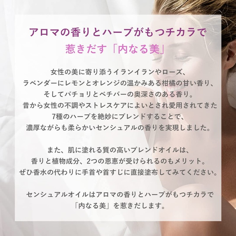 Narin Sensual Oil, 0.5 fl oz (15 ml)