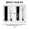 Medifair Medipair Deep Moisture Fluid Cream 50ml Renewal / 메디페어