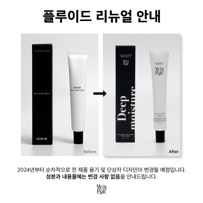 Medifair Medipair Deep Moisture Fluid Cream 50ml Renewal / 메디페어