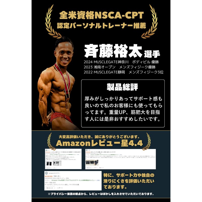 FITPEAK ニースリーブ 筋トレ 【全米NSCA-CPT認定トレーナー推薦】ニーラップ ニーサポーター 膝サポーター ウェイトリフティング スクワット 厚さ7mm 人間工学に基づくデザイン