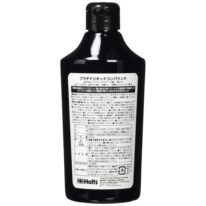 Holts Repair Products Compound Wax in Liquid Compound Platinum Liquid