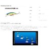 Duo ANA4098 Ryuki 50S Spear Head Blue Pin Gold Yamame