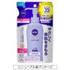 ニベアサン プロテクトウォータージェル SPF35/PA+++ つめかえ用 125g