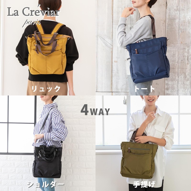 VIVID HORN 23160 La Creviar 4-Way Backpack, navy